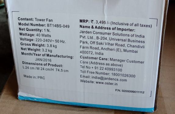 BIONAIRE TOWER FAN ON 65% TRS